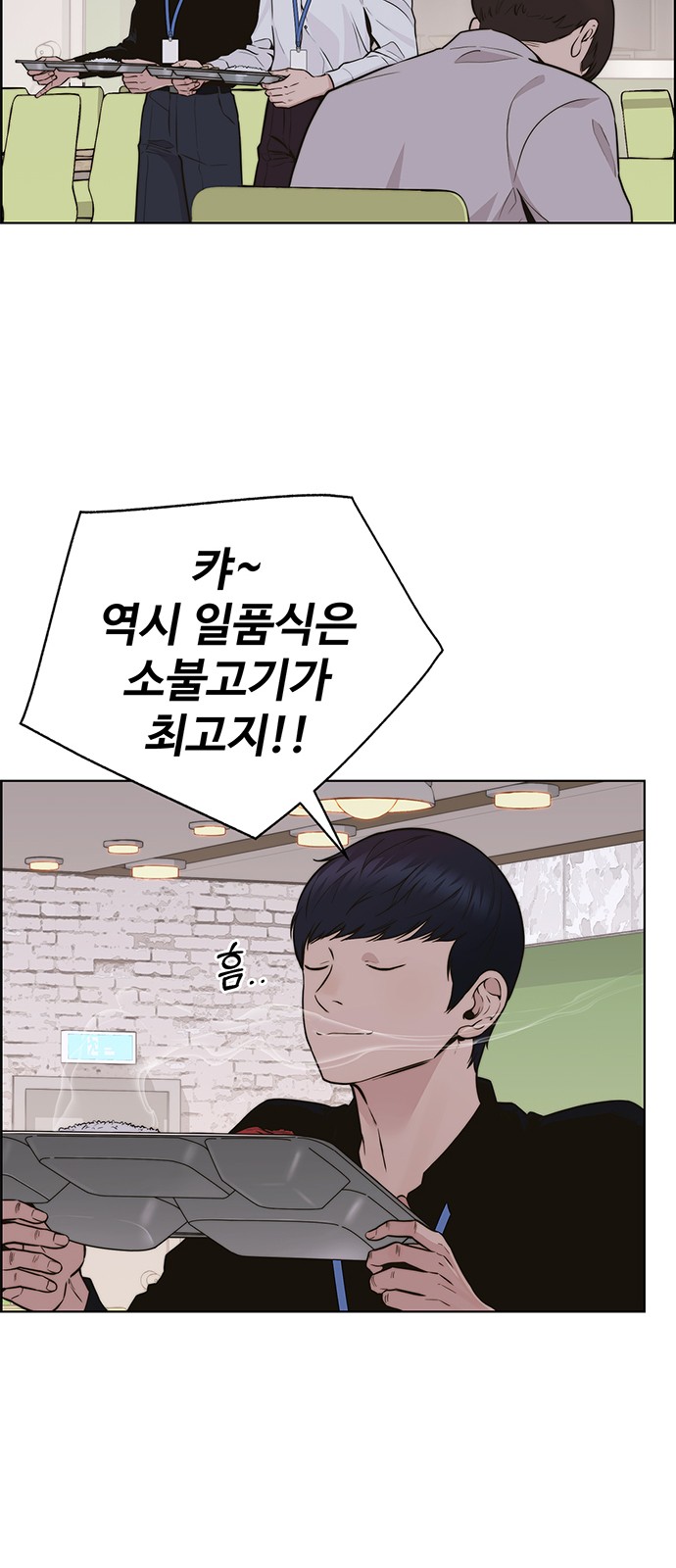 61 페이지