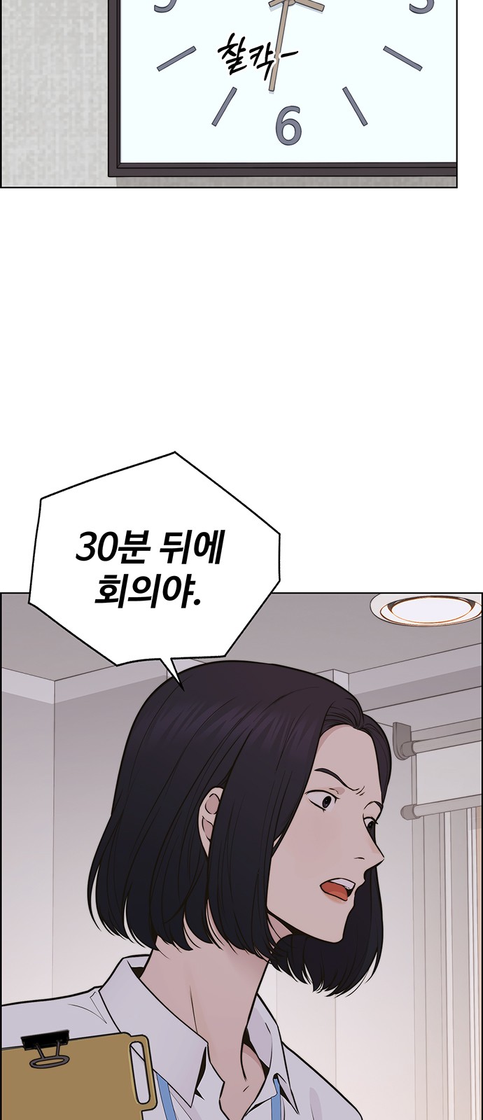 63 페이지