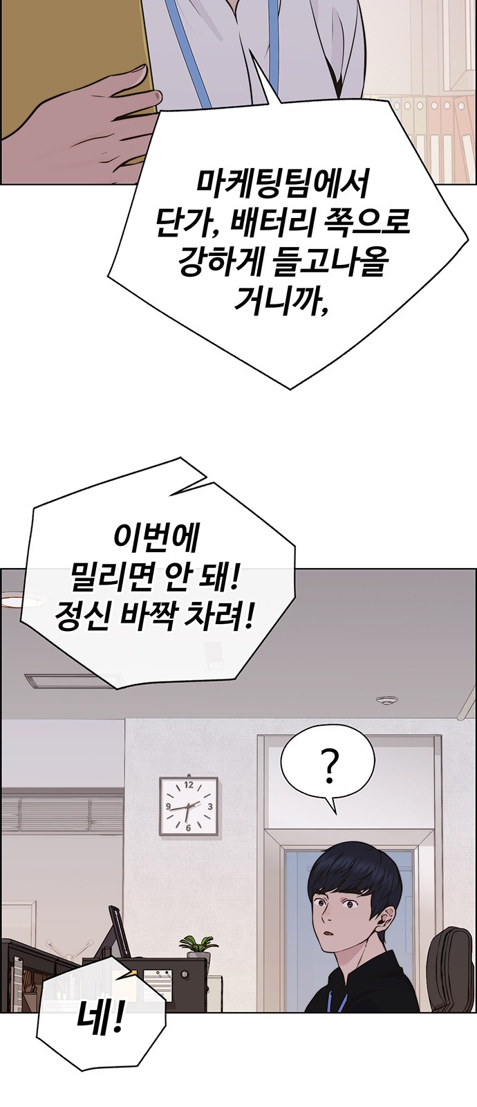 64 페이지