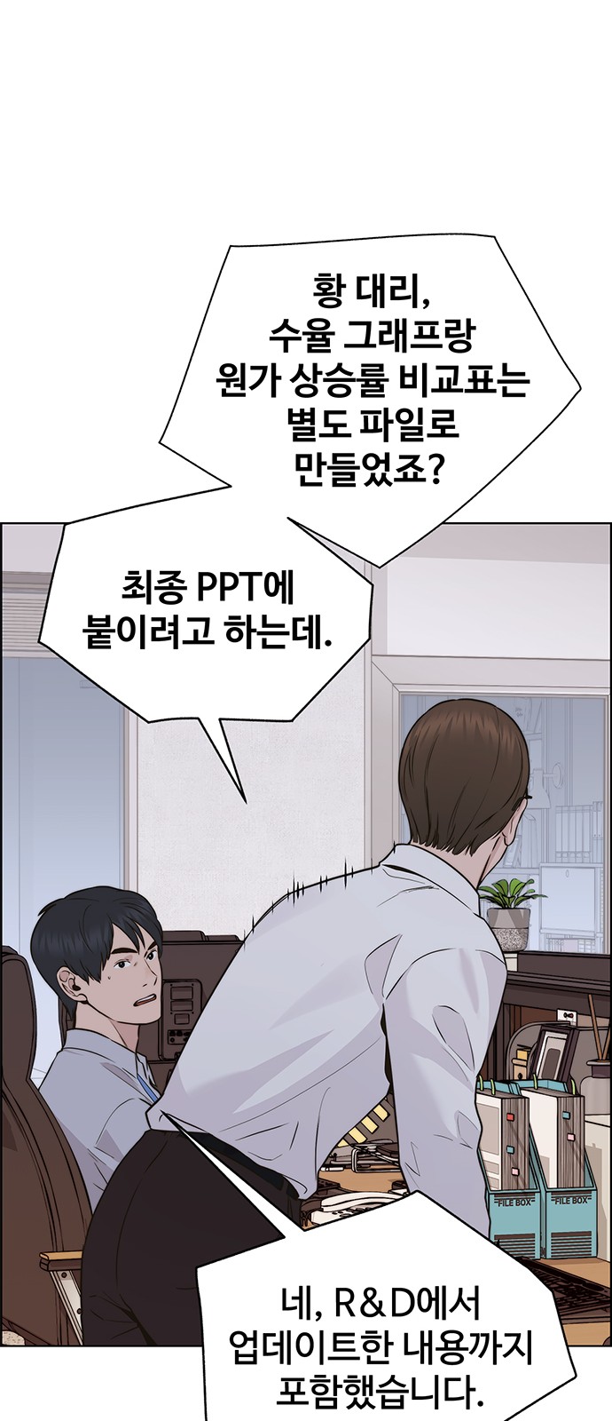 65 페이지