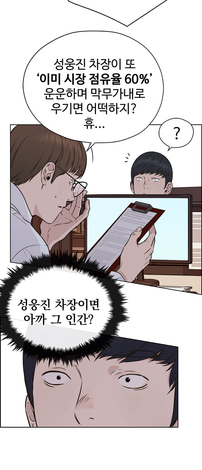 66 페이지