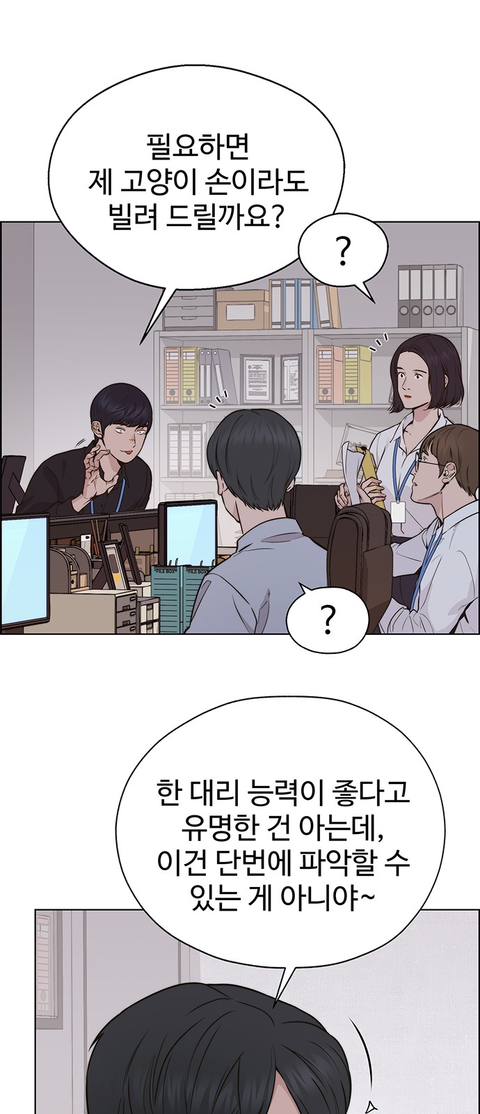 67 페이지
