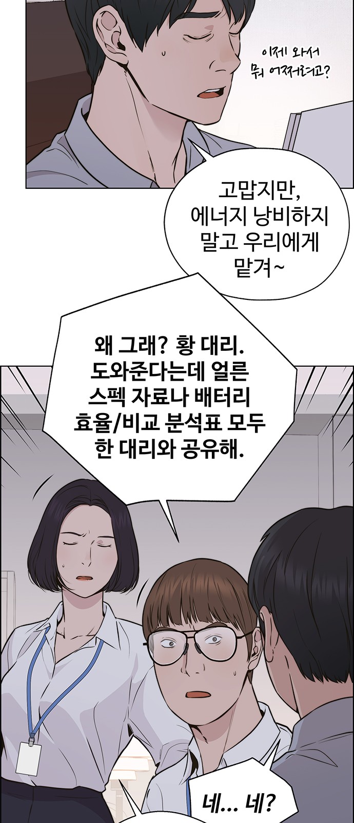 68 페이지