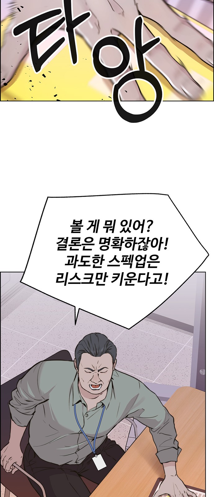 72 페이지
