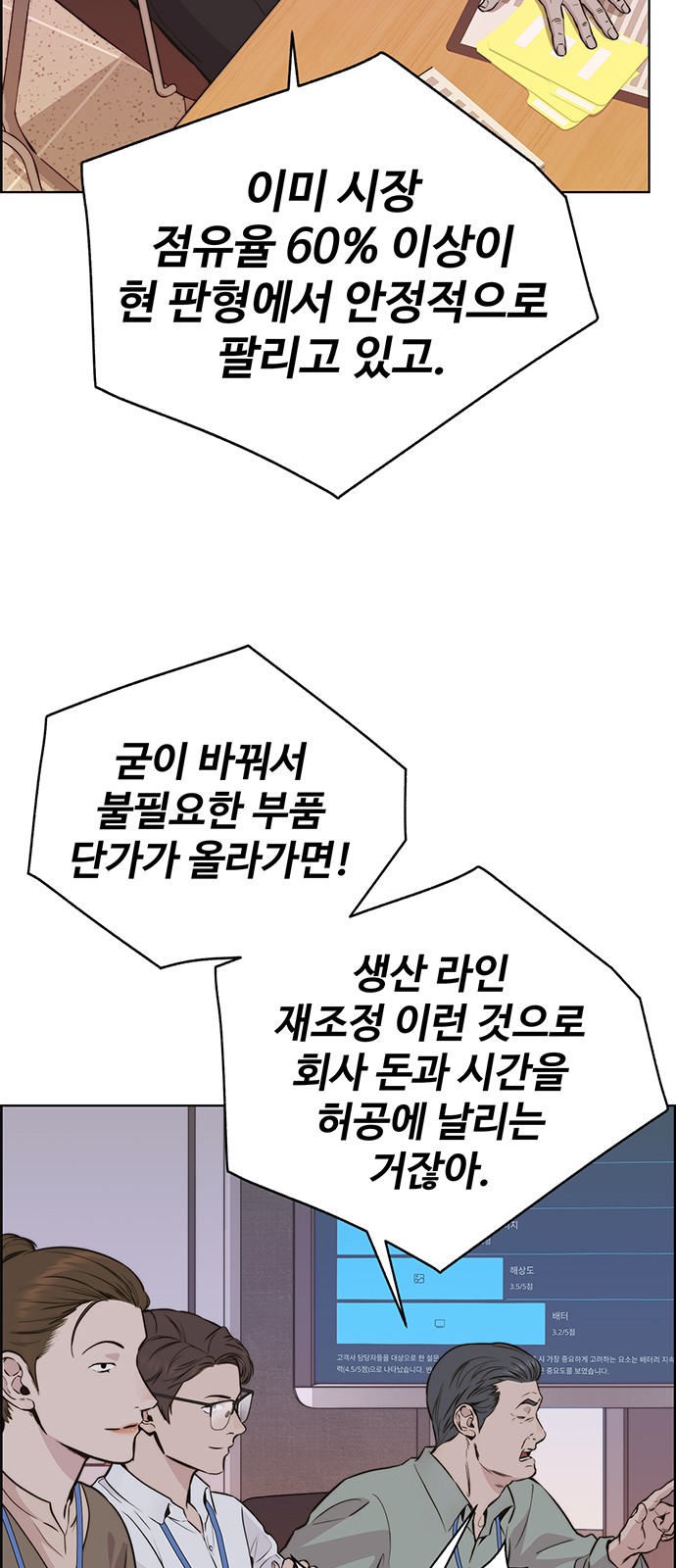 73 페이지