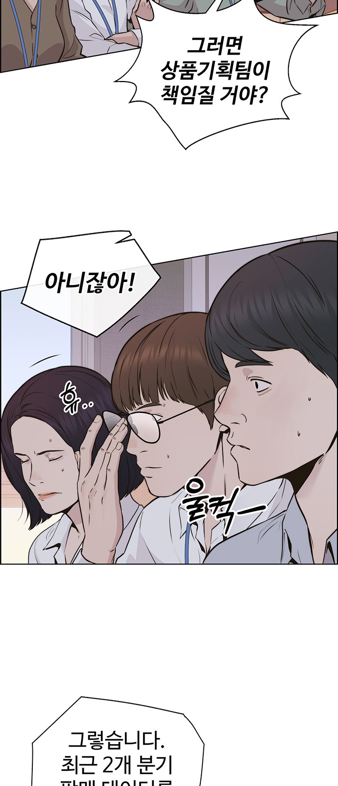 74 페이지