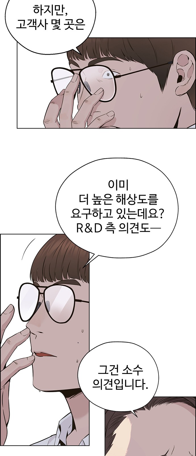 80 페이지