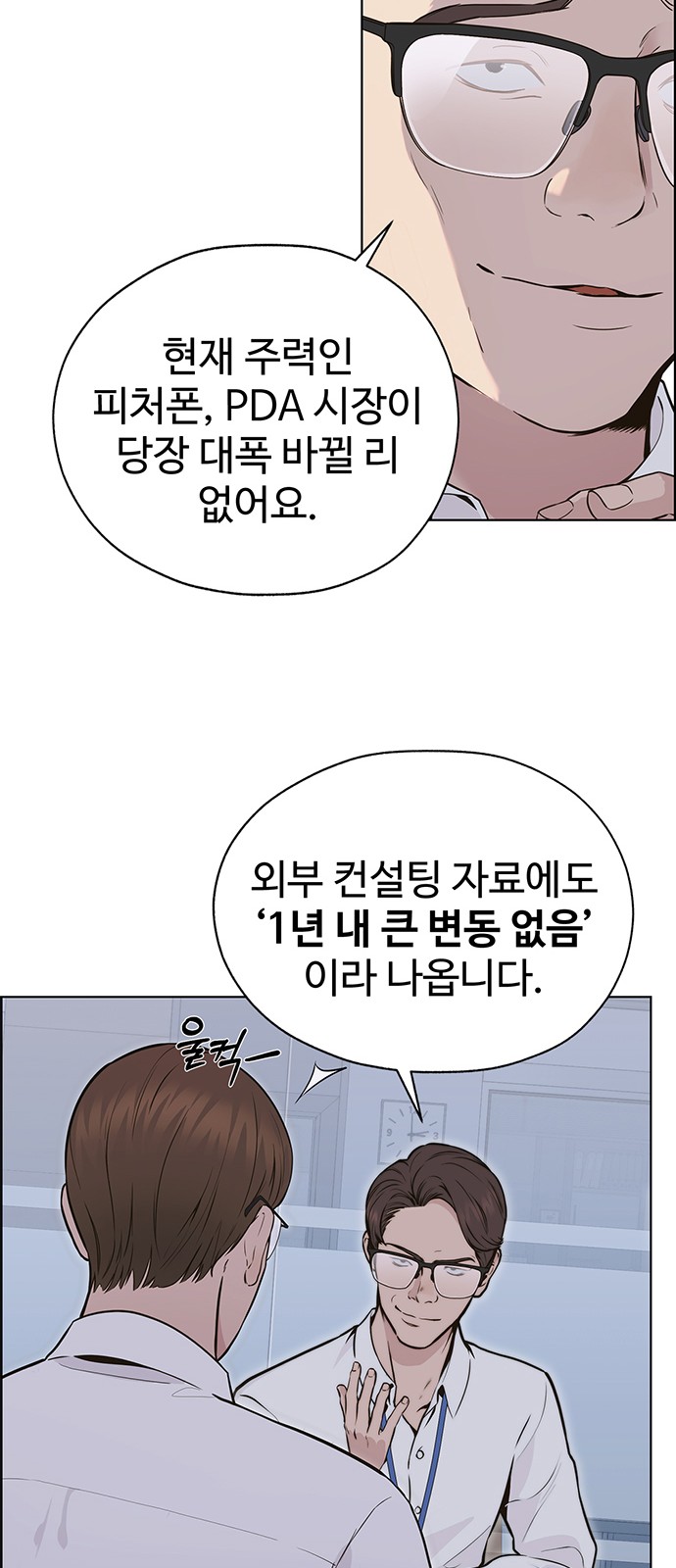81 페이지