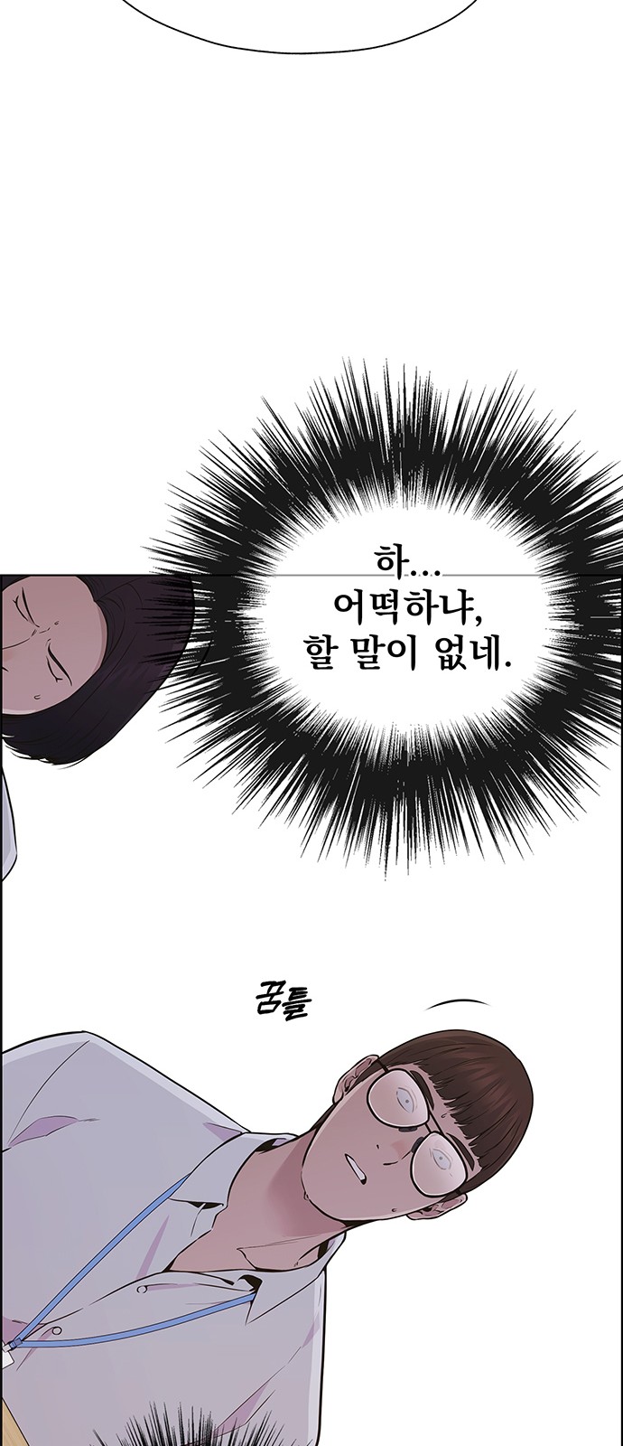 83 페이지