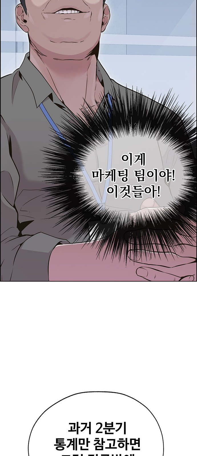 85 페이지
