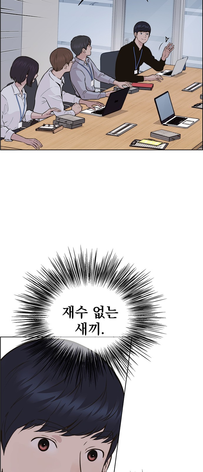 87 페이지