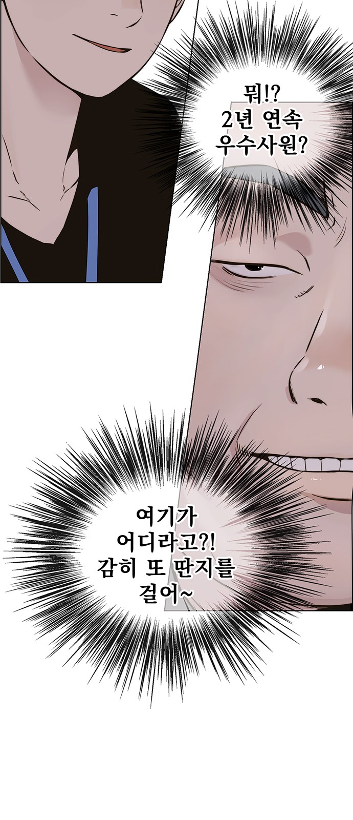 88 페이지