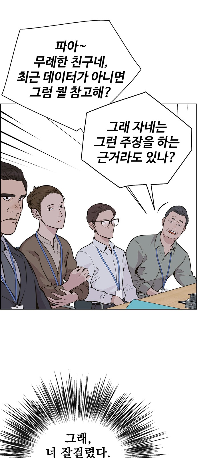 89 페이지