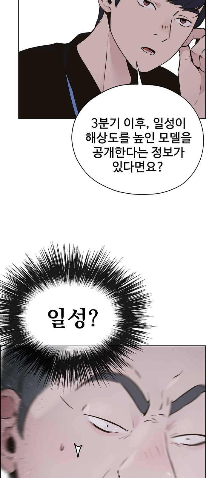 91 페이지