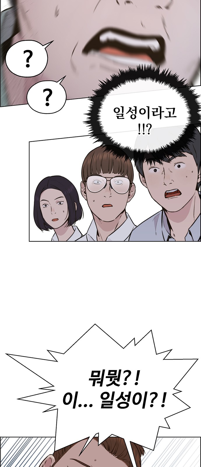 92 페이지