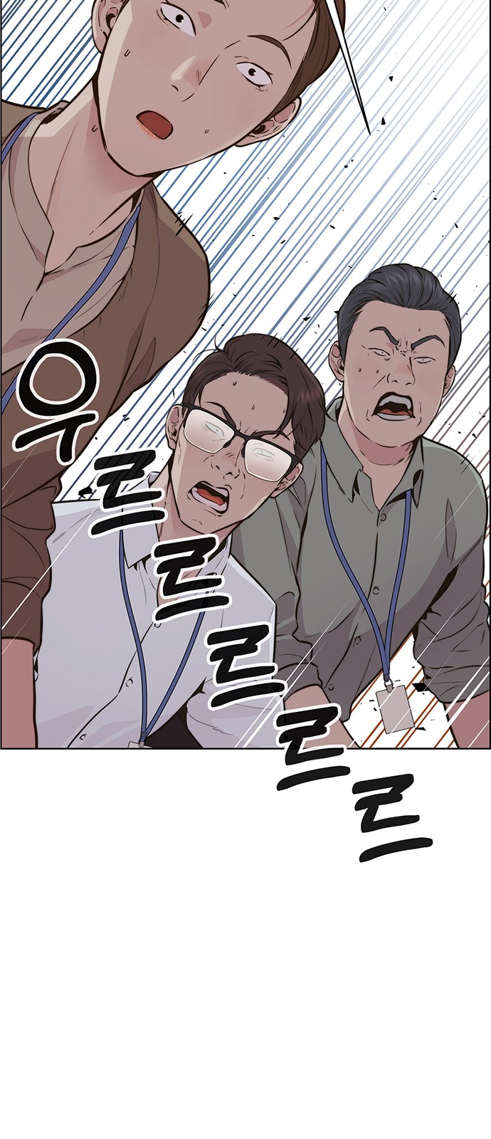 93 페이지