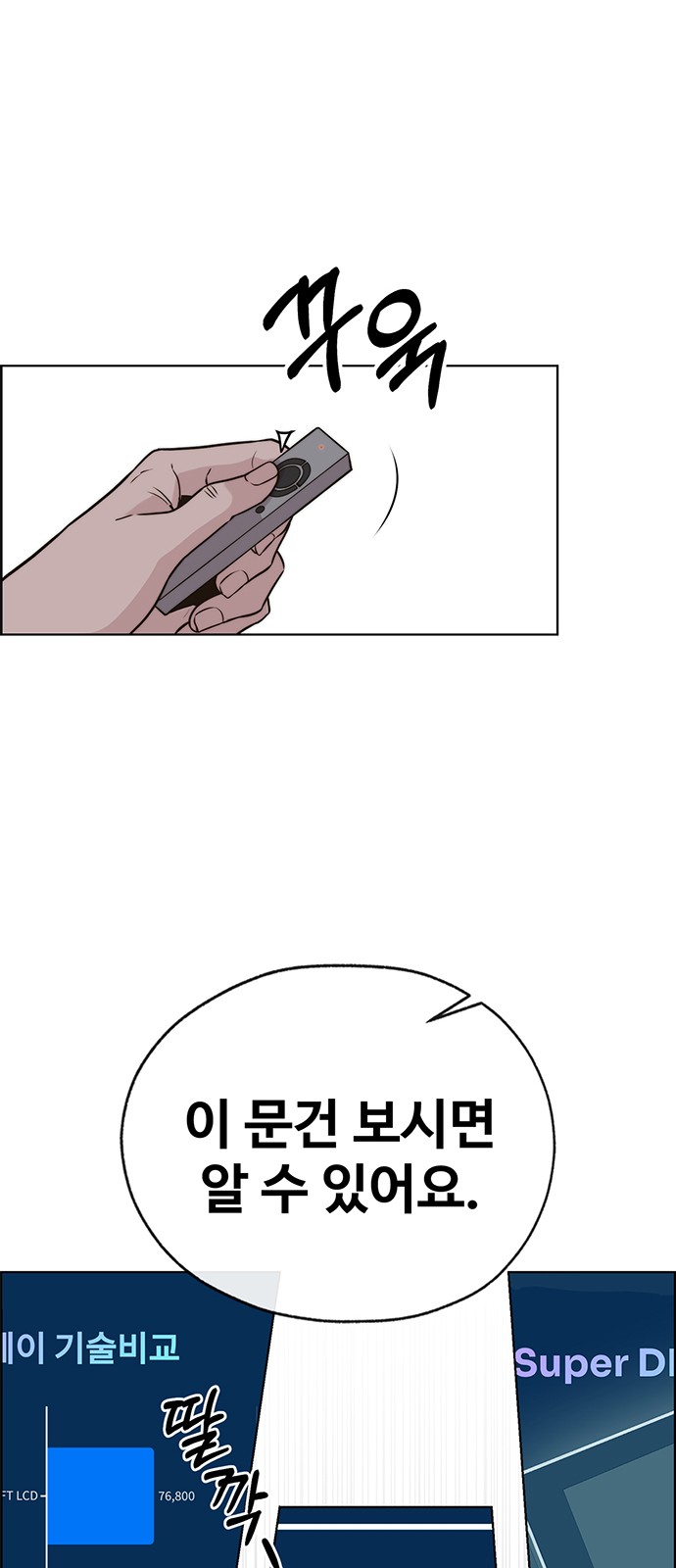 94 페이지