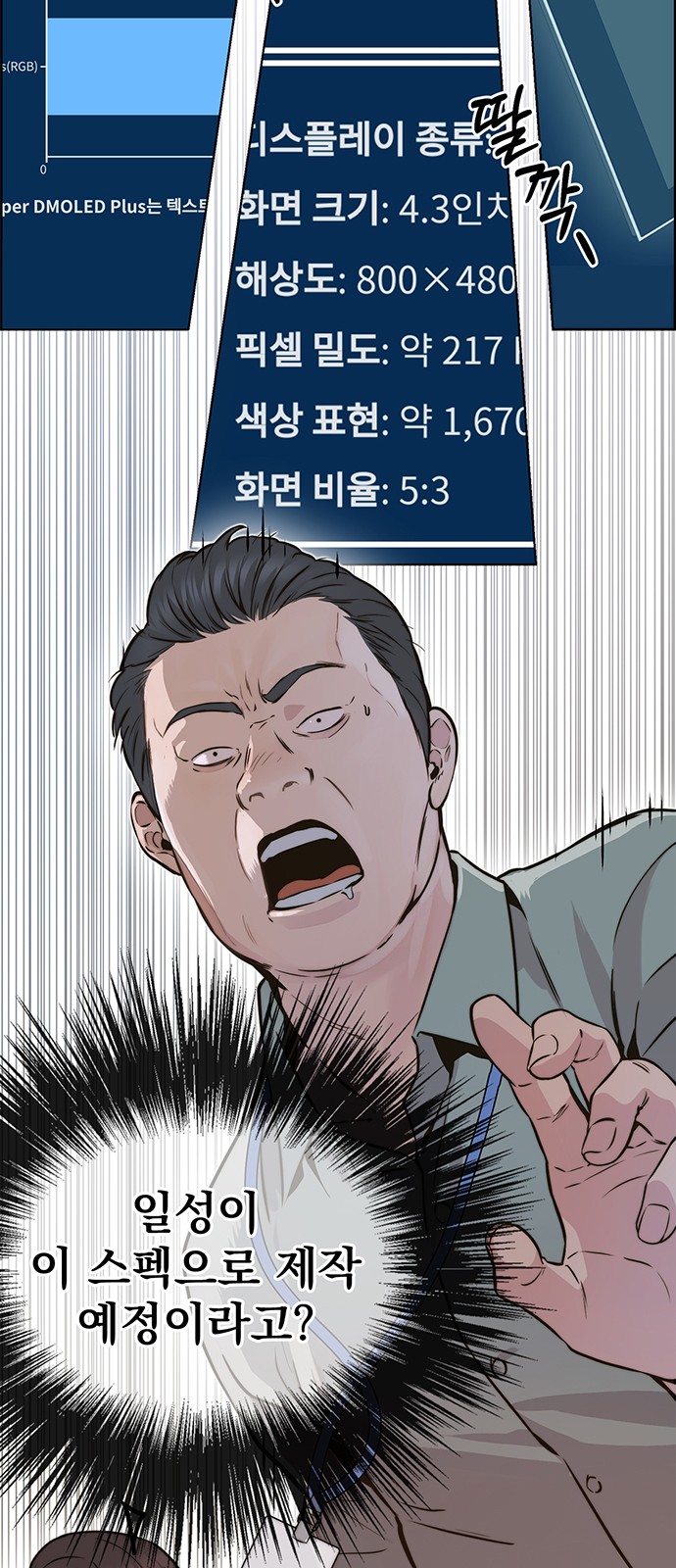 95 페이지