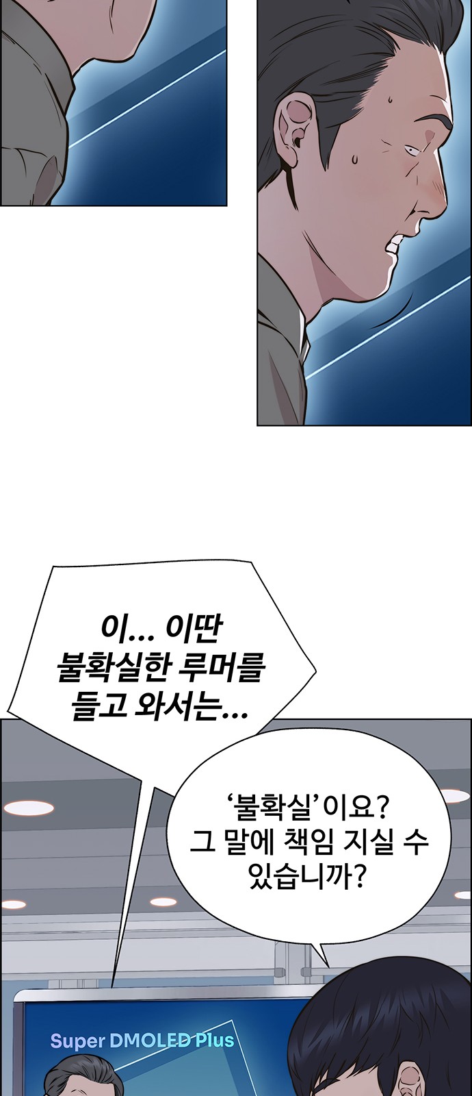 97 페이지
