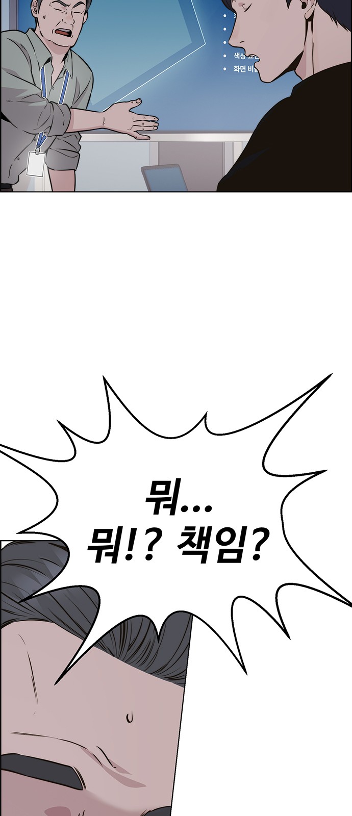 98 페이지