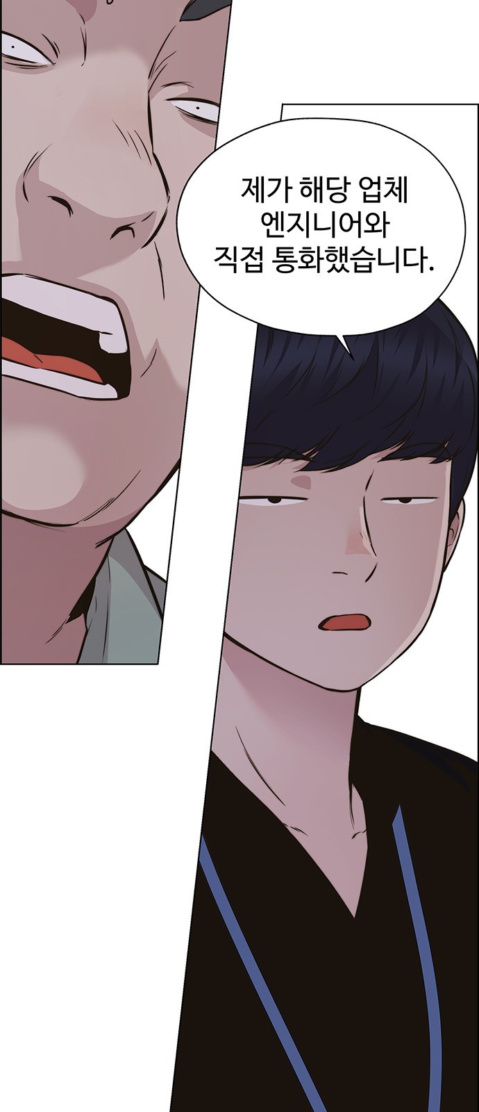 99 페이지