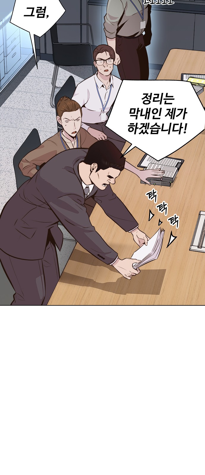 14 페이지