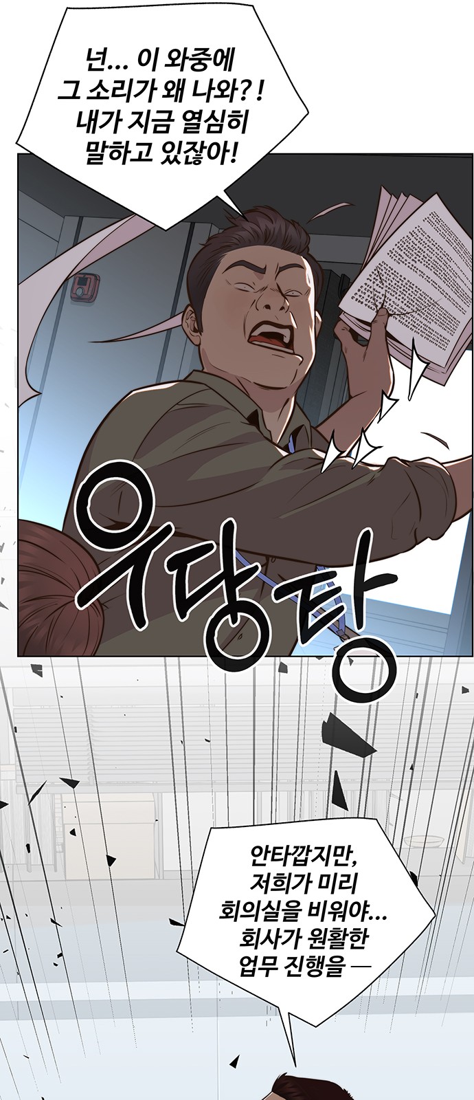 15 페이지