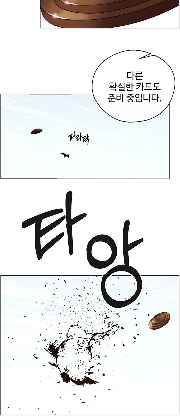 44 페이지