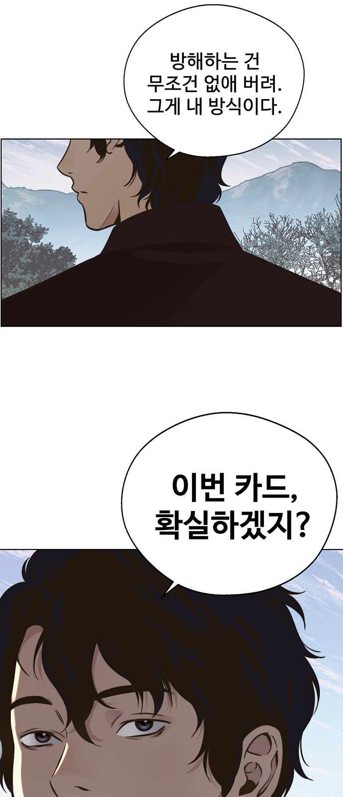 48 페이지