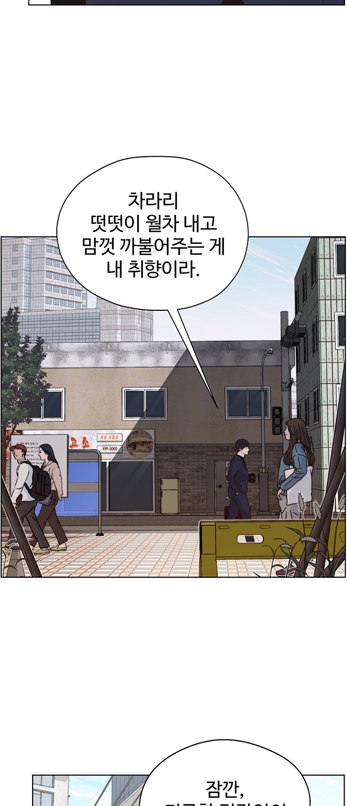 56 페이지
