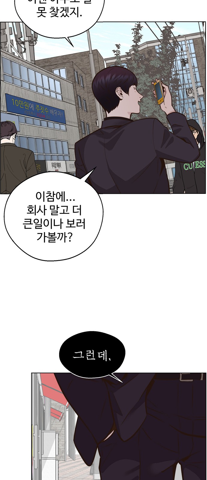 58 페이지