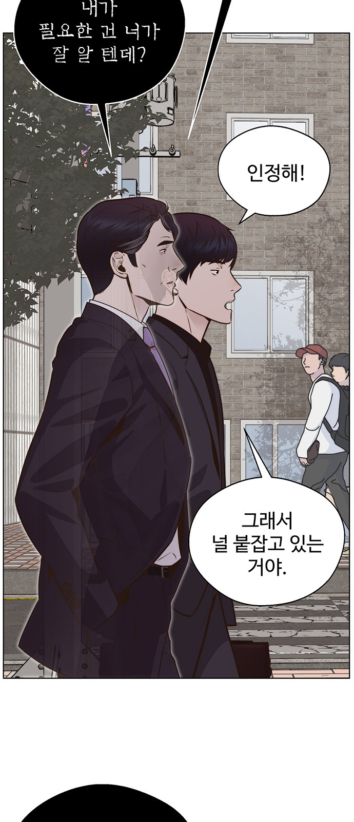 61 페이지