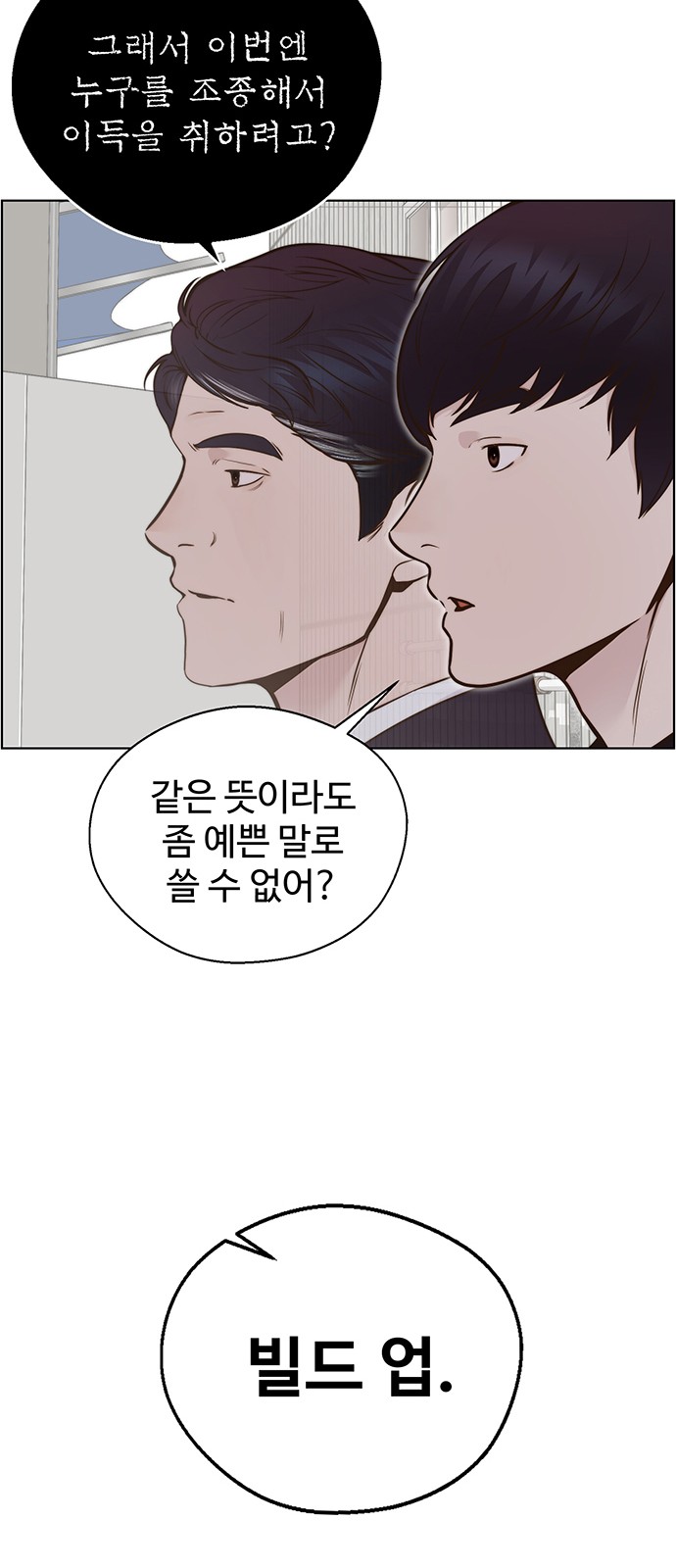 62 페이지