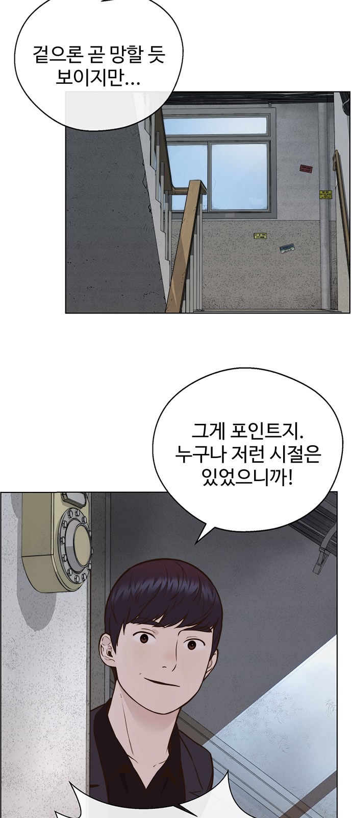 66 페이지