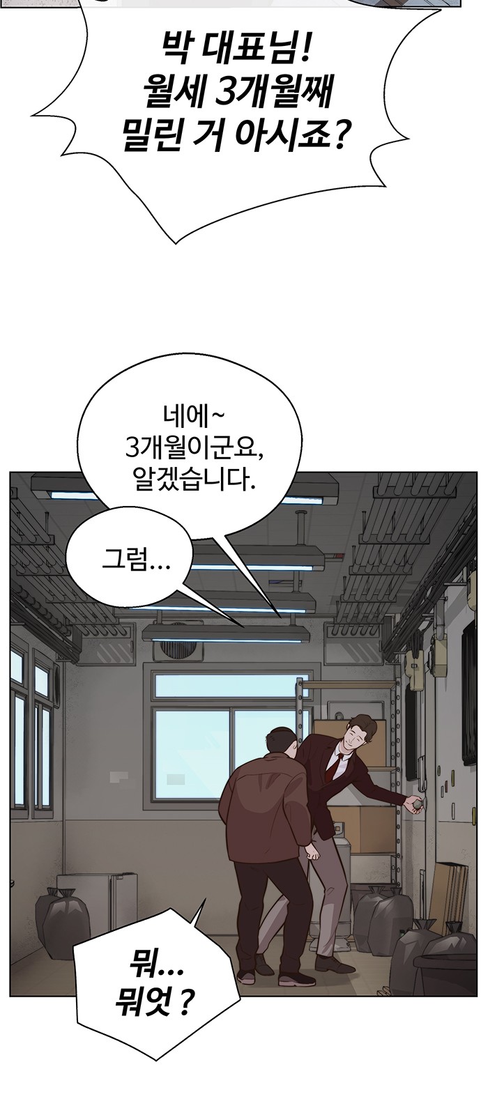 67 페이지