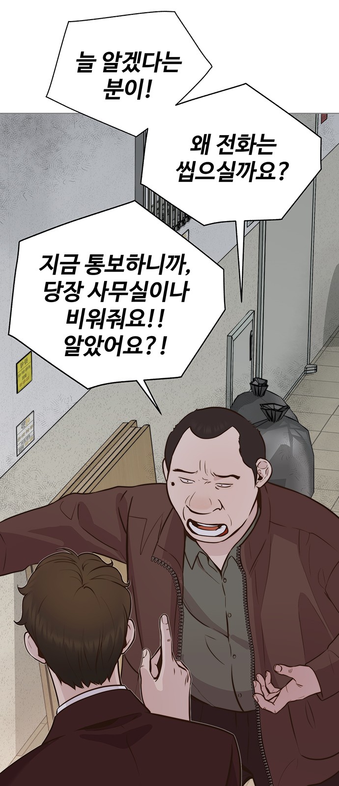 68 페이지