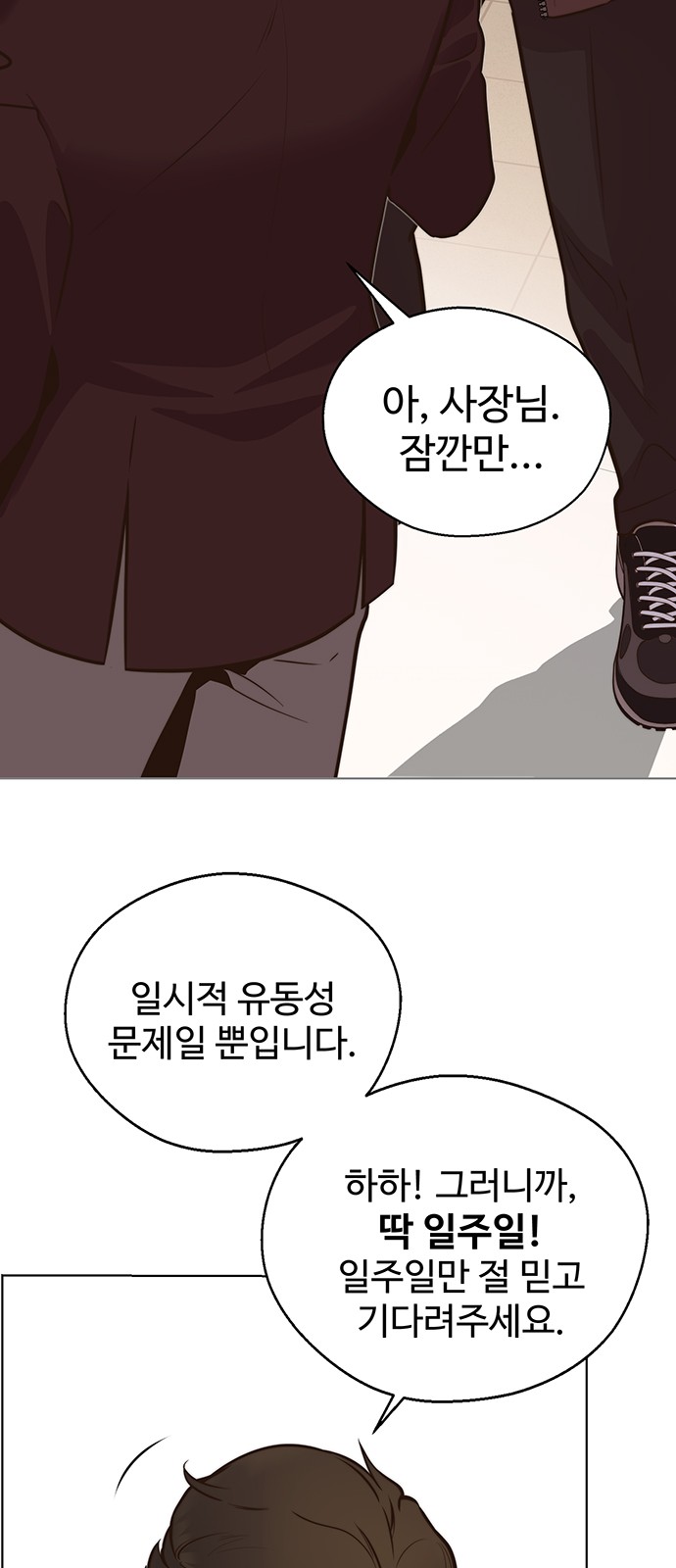 69 페이지