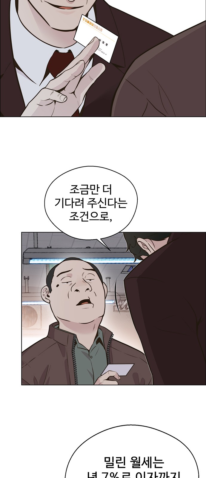 72 페이지