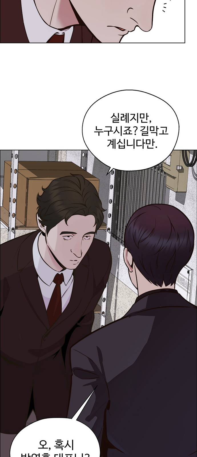 77 페이지