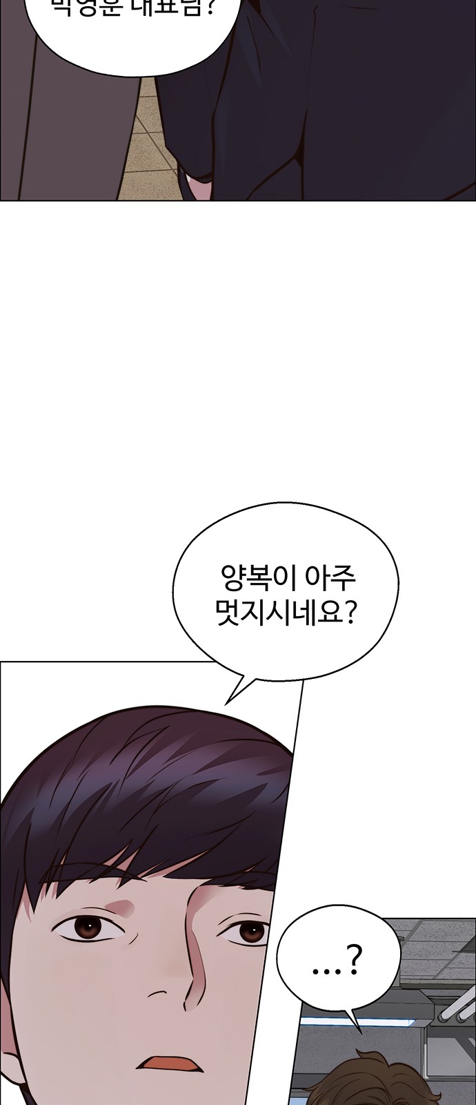 78 페이지