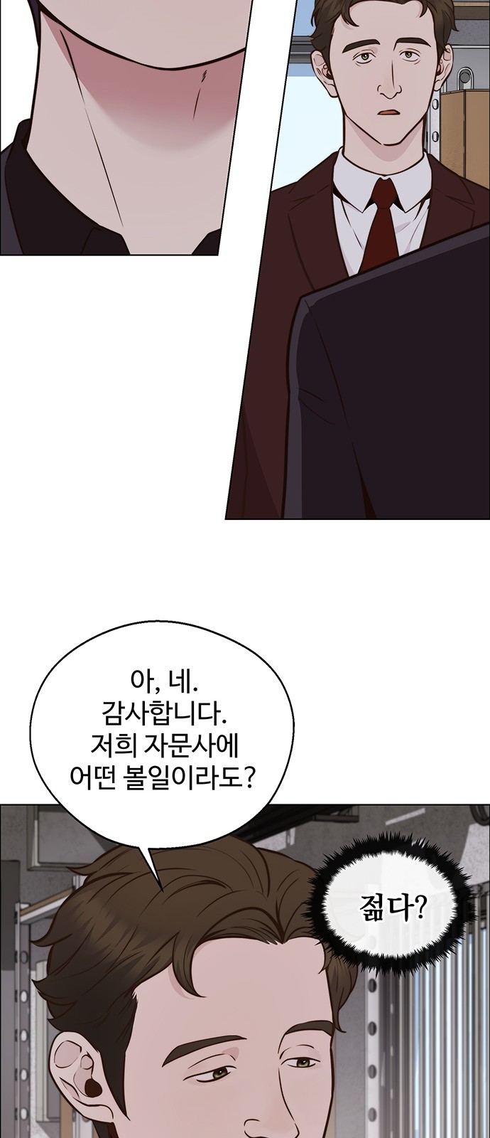 79 페이지