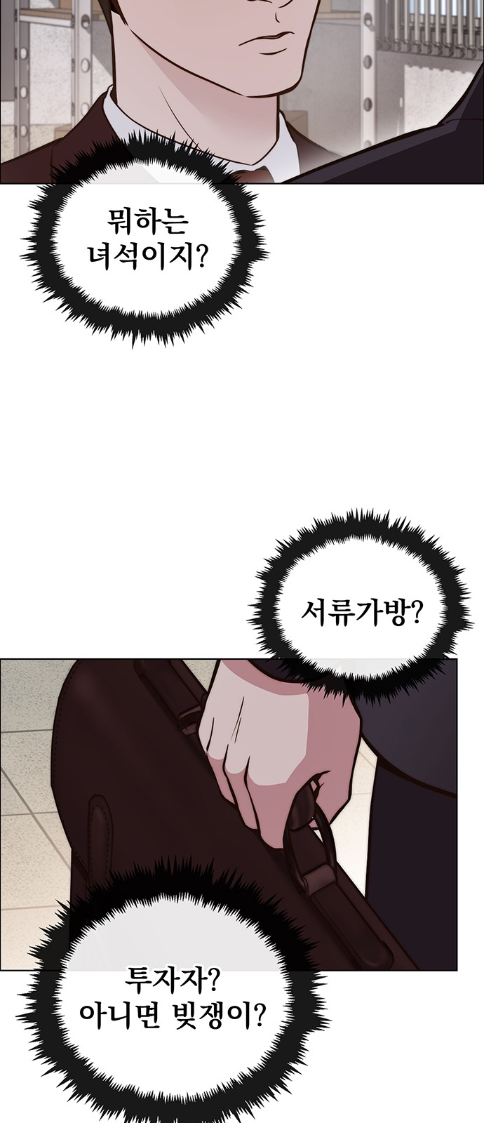 80 페이지