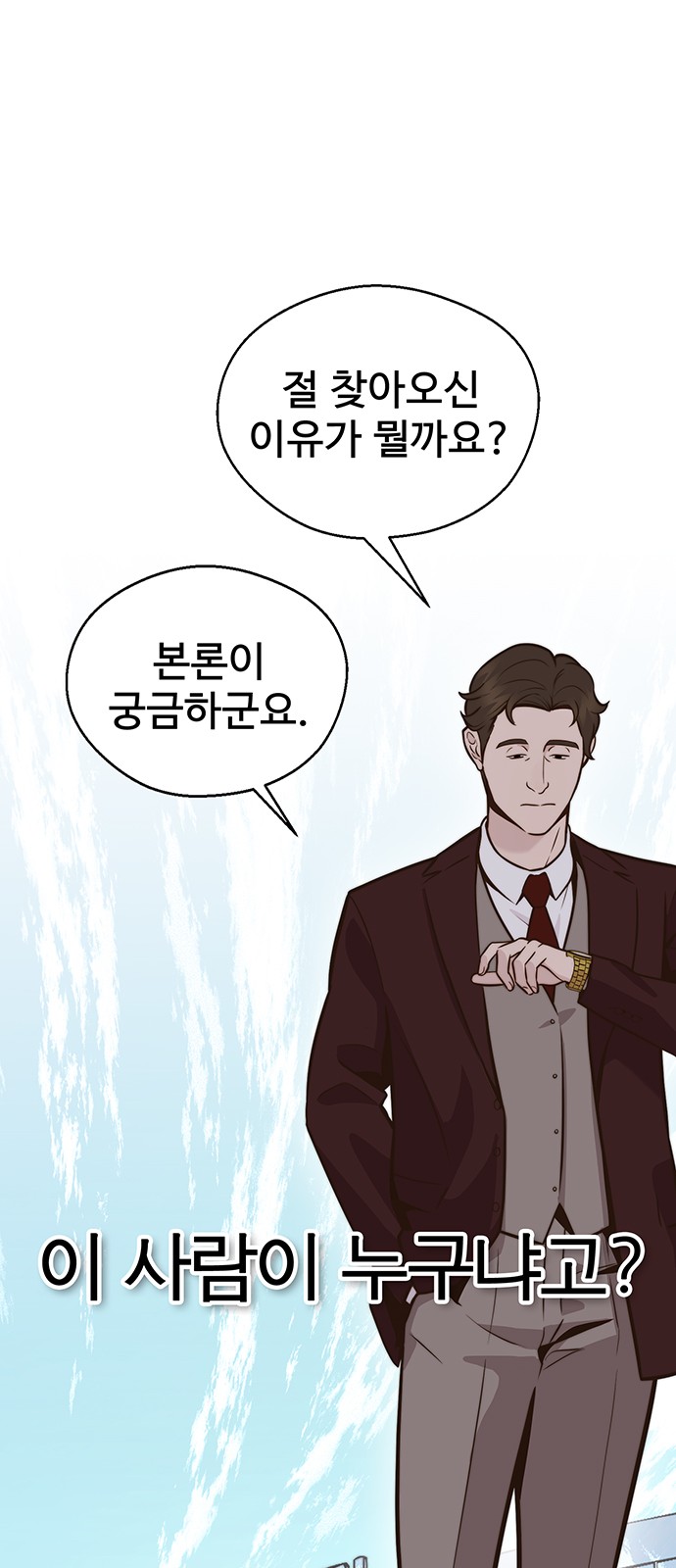 82 페이지