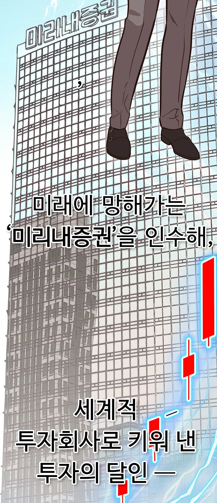 83 페이지