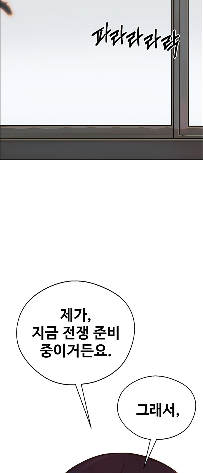 88 페이지