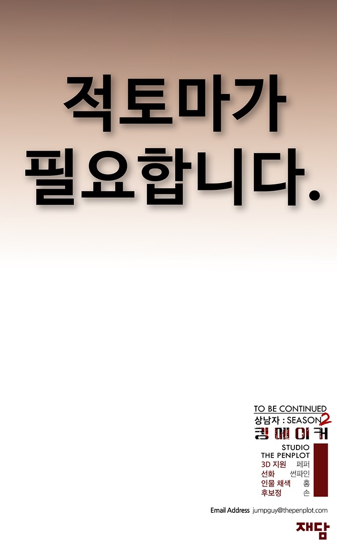 90 페이지