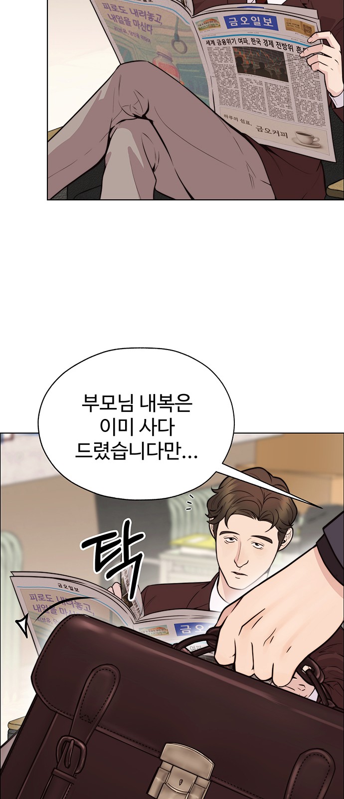 10 페이지