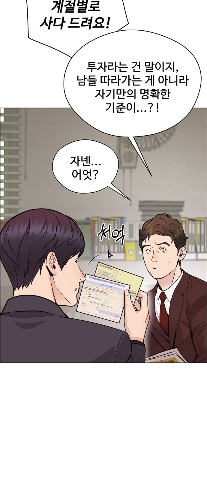 12 페이지