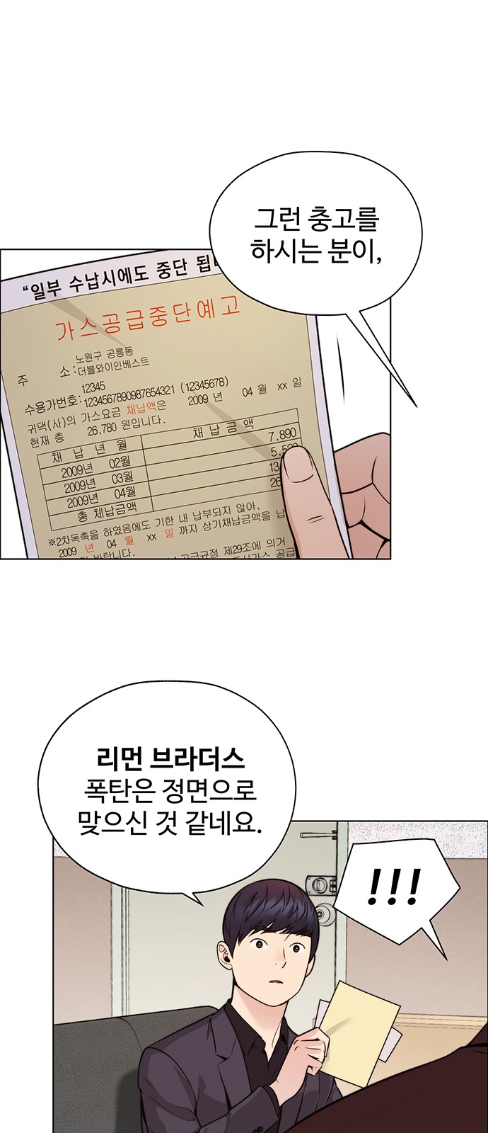 13 페이지