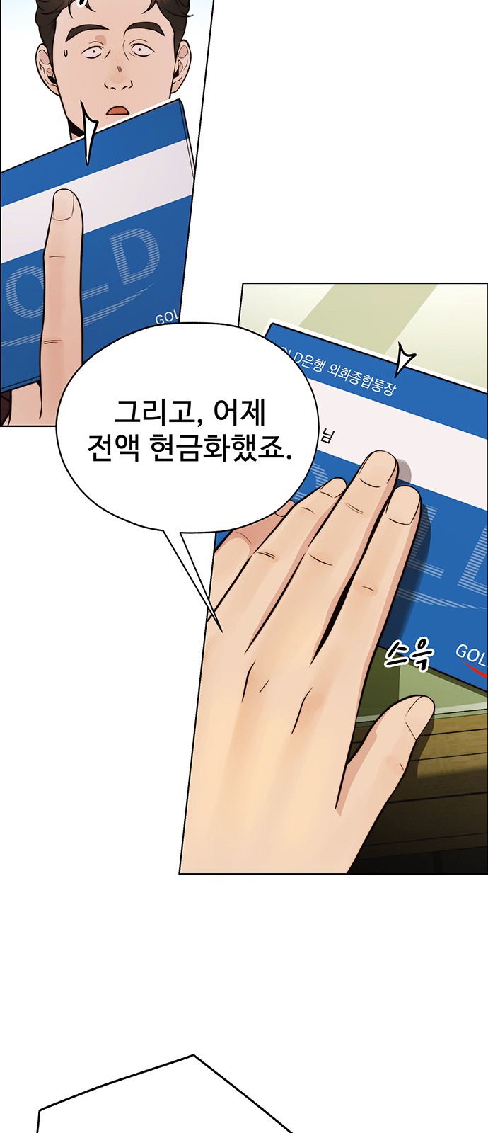 20 페이지